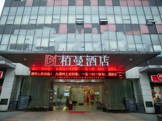 Borrman Hotel Yichun Municipal Government Ronghuicheng - 0