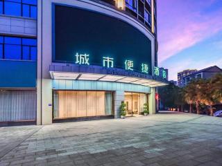 City Comfort Inn Chongqing Fuling North Station Taiyi Avenue - 1
