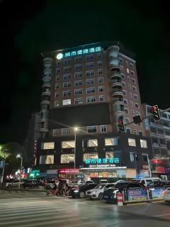 City Comfort Inn Changning Wangchao - 1