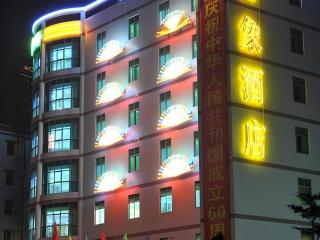 Wanxiang Hotel - 2