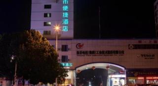 City Comfort Inn Hengyang Baishazhou - 7