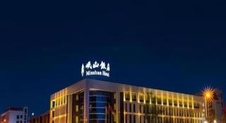 Mianzhu Minshan Hotel - 3