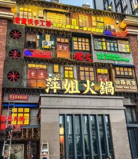 IU Hotel Zhengzhou Wenhua Road Sanquan Road Branch - 4