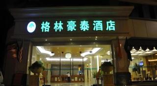GreenTree Inn Shantou Chengjiang Road Business Hotel - 4