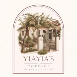 Yiayia's Cottage - 0