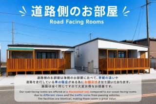 Rush Awaji Canariya - Seaside Holiday Home - Self Check-In Only - 8