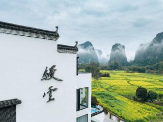 Yangshuo Mountain Vista Courtyard - 1