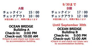 Ocean Bridge Awaji - 9