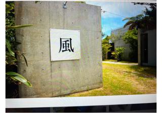 宿泊施設風 - 5
