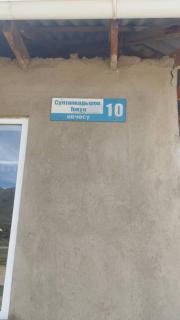 Murat Guesthouse - 9
