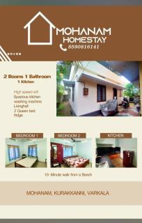 Mohanam home stay - 3