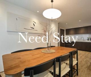 Need Stay - 0