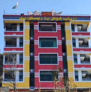 Zaryab Hotel & Restaurant - 0
