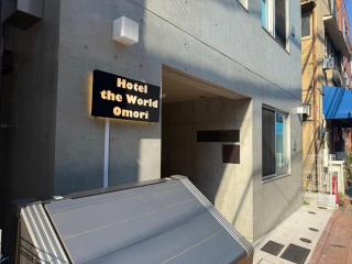 Hotel the World Omori - 0