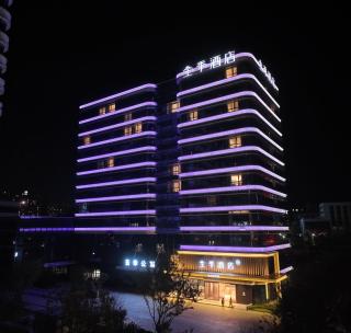 Ji Hotel at China Ocean University Laoshan Qingdao - 0
