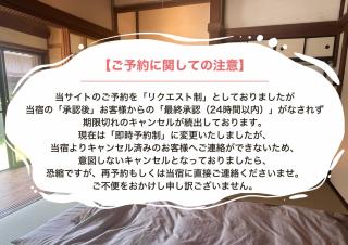 錆と煤 sabitosusu INN-prema- - 6