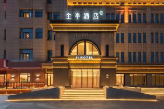 Ji Hotel Qingdao Shiloren Convention and Exhibition Center Metro Station Branch - 2