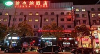 Vienna Shanghai Chongming Changxing Island - 2