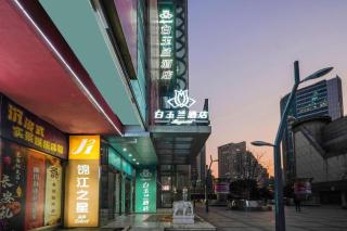 Magnotel Hotel Shanghai Railway Station Magnolia Plaza - 3