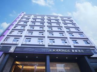 Lavande Hotel·Heyuan Bavaria - 6