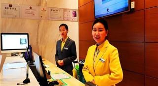City Comfort Inn Wuhan Hankou Jiangtan - Wuhan - 1