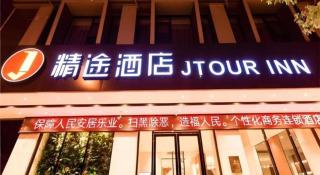 JTOUR Inn Hechi Yizhou Municipal Central Plaza - 6