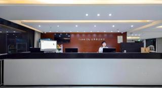 City Comfort Inn Xiangyang Zaoyang Guangwu Road - 7