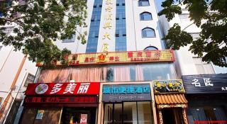 City Comfort Inn Dongfang Donghai Road Gymnasium Municipal Government - 4