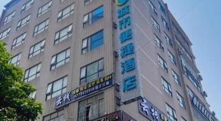 City Comfort Inn Fuchuan Fenghuang Road - 2
