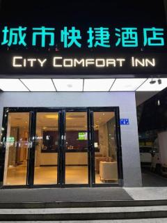 City Comfort Inn Changsha Window of the World Zhongmao City - Changsha - 8
