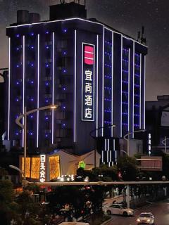 Echarm Hotel Changsha Wuyi Square Railway Metro Station - Changsha - 6