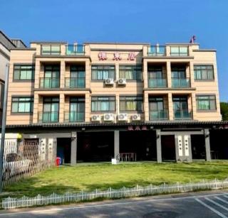 懷東居 文旅苑 - 6