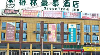 Green Tree Inn Lianyungang Guannan County Duigougang Town - 7