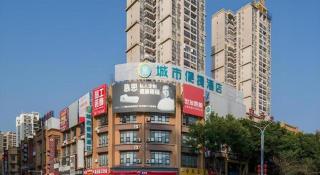 City Comfort Inn Fangchenggang Government Affairs Center - 4
