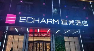 Echarm Hotel Jiayulongwan Peninsula - 8