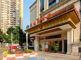Vienna Hotel Chongqing West Station Southwesten Hospital - 6