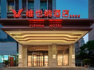 Vienna Hotel Anhui Bengbu Free Trade Zone - 2