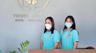 Thong Prachok Hotel - 8