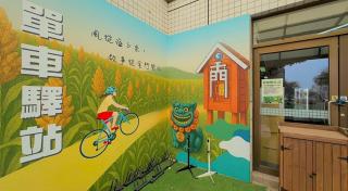 Chinmen Youth Activity Center - 3