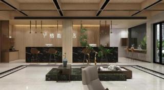GYA Hotel Heze Zhonghua Road Jiahe Plaza - 1