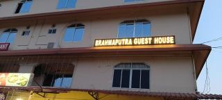 Brahmaputra guest house - 1