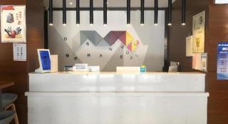 Borrman Hotel Changsha Hunan Biological Electromechanical College - 4