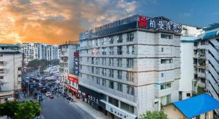 Borrman Hotel Guilin Two Rivers and Four Lakes Beiji Plaza - 1