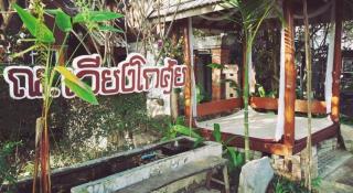 Ruen Kaew Resort - 2