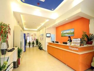 7 Days Inn Changsha Jingwanzi International Furniture Plaza - 8