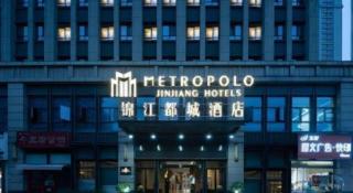 Metropolo Hotel Wuchuang Jiangtan Jiyuqiao Metro Station - 3