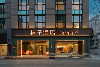 Orange Hotel Shanghai Zhongshan Hosptail Dong'an Road Metro Station - 9