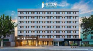 Jinjiang Inn Henan Museum Hutun Metro Station - 9