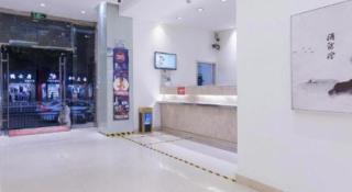 Jinjiang Inn Wenzhou Shuangyu The Terminal - 3
