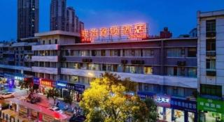 JUNYI Hotel Jiangxi Xinyu Baoshi Park - Xinyu - 4